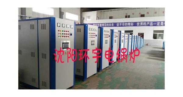 環(huán)宇電鍋爐之電磁爐、電熱水壺、電加熱管等 哪種方法燒水最省錢